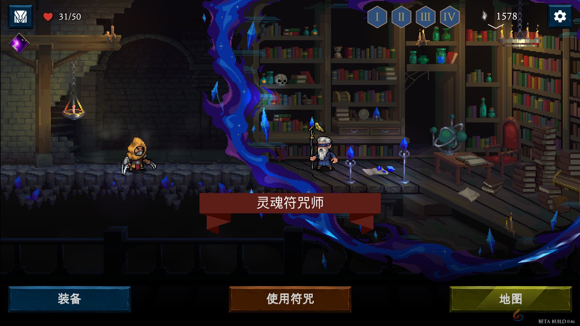 回合制卡牌战术游戏《出牌吧！魂之勇者》现已在Steam平台推出抢先体验版(图4)