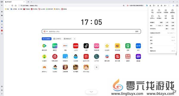 qq浏览器夜间模式怎么关闭(图2)