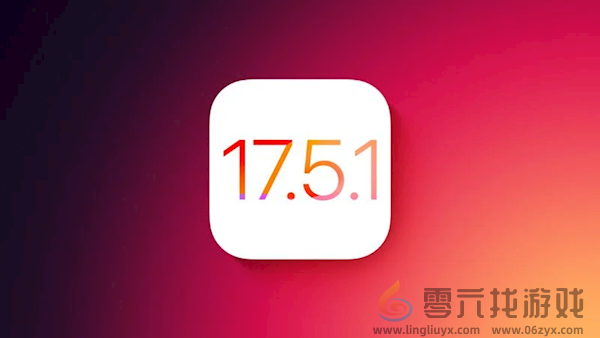 封死iPhone降级路！苹果关闭iOS 17.5.1验证通道(图1)