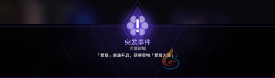 崩坏星穹铁道行者之道怎么速刷(图2)