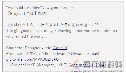 Aniplex公布游戏新作策划《Project HYKE》新艺图亮相(图2)