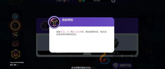 宝可梦大集结月亮伊布对战道具选什么好(图1)