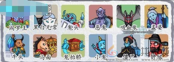 汉字达人白画找鬼通关攻略(图1)