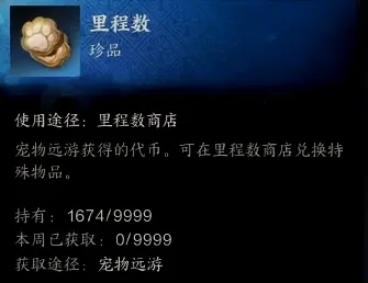 诛仙世界代币获得方法(图2)