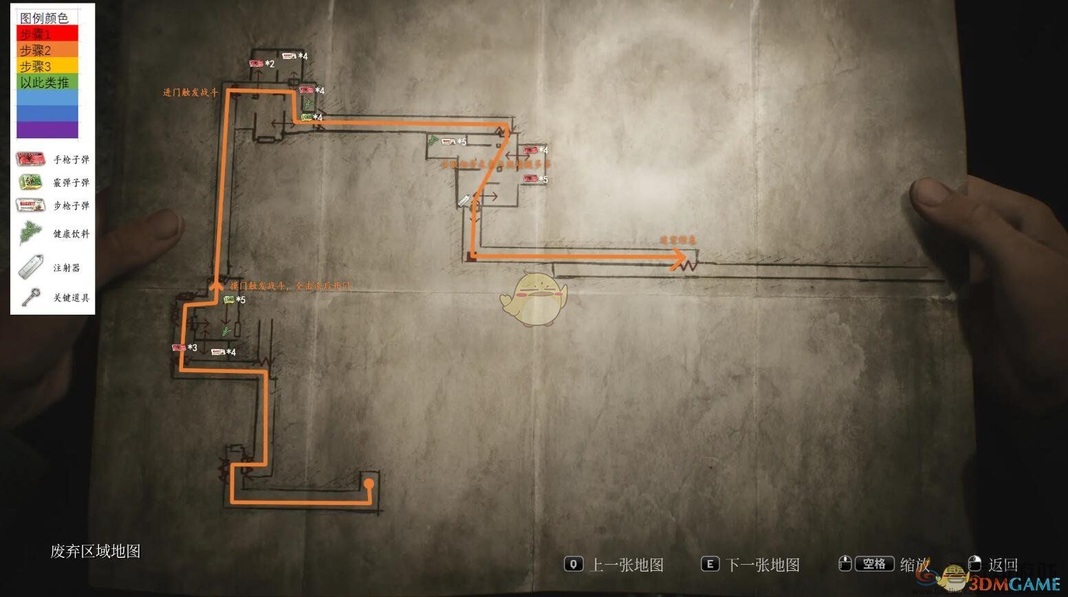 寂静岭2重制版第六章迷宫完整玩法流程攻略分享(图4)