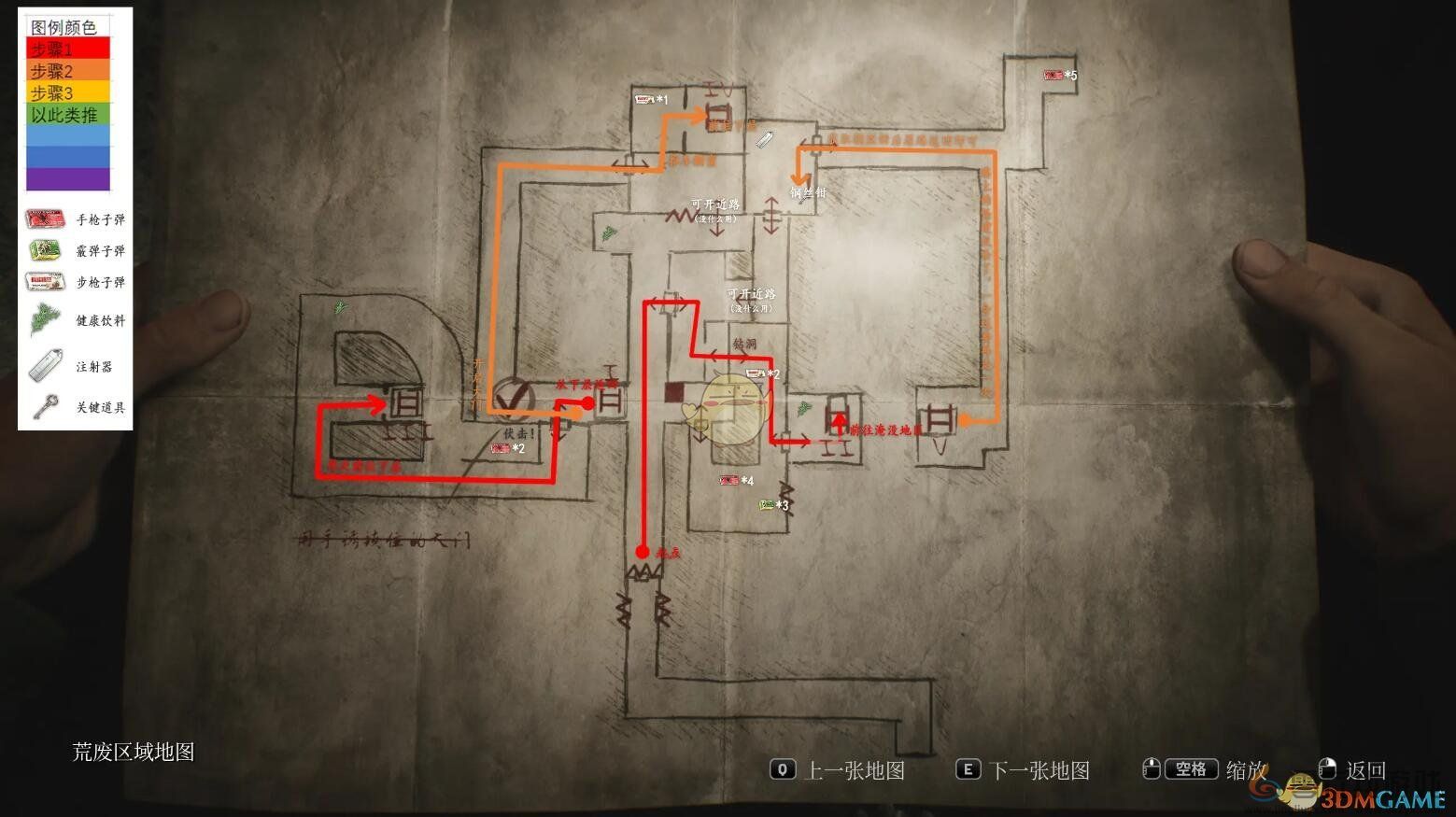 寂静岭2重制版第六章迷宫完整玩法流程攻略分享(图2)