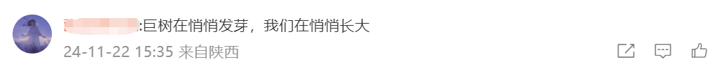 我大概理解《无限暖暖》为什么「敢」在12月上线了(图20)