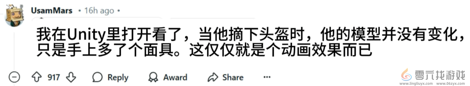 只用两个版本，原神玩家就对队长充满了好奇(图3)