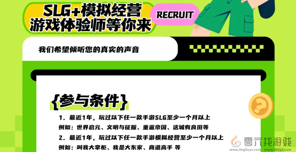 2025年至少10家大厂将在这一品类赛道“拼杀”？(图1)