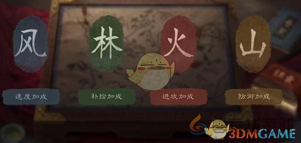 三国谋定天下s5新增玩法介绍(图4)