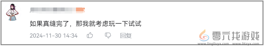 腾讯游戏不打算“摸着石头过河了”，想直接“水上漂” ？(图2)