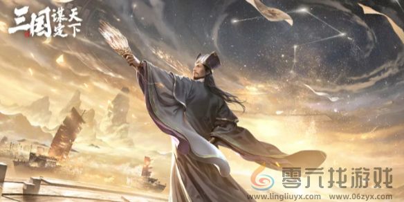 三国谋定天下观星八卦卦象效果是什么(图1)