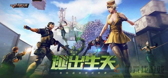 cf手游绝版武器盘点2025(图1)