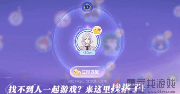 王者2v2模式什么时候结束(图7)