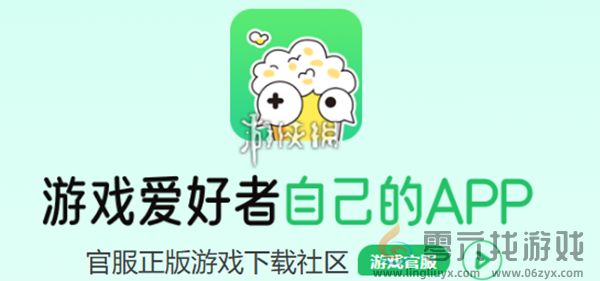 taptap和好游快爆哪个好用-taptap(图1)