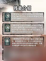 仙剑世界尘一图流如何养成(图2)