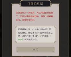 这就是江湖天罡铁骨棍如何过飞鹰(图2)